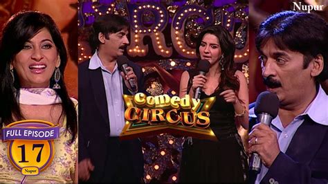 comedy circus anchor